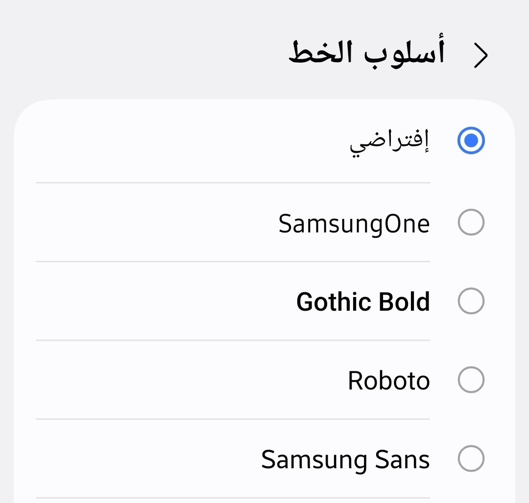 سعودي أندرويد tweet media