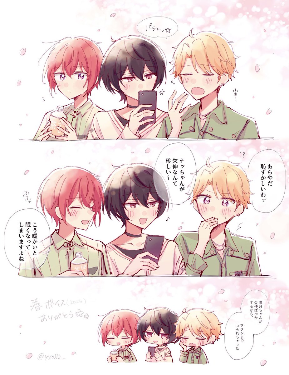 ゎ~ぃぉゃっ tweet media