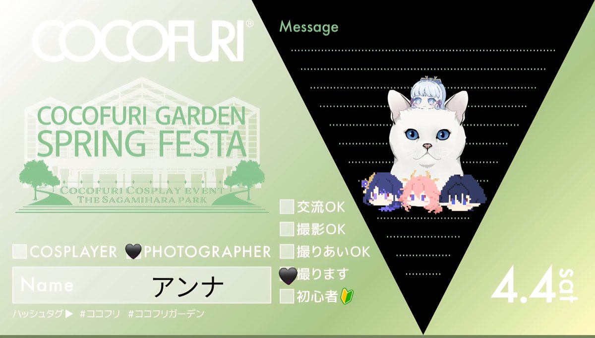 Anna Hilda tweet media