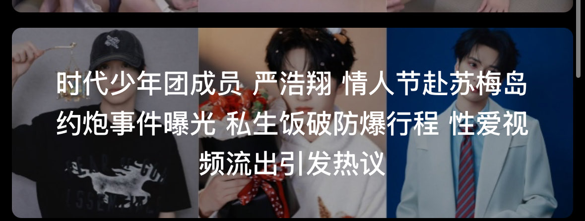 世界毁灭我吃饭 tweet media
