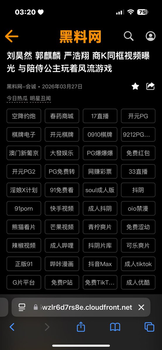 世界毁灭我吃饭 tweet media