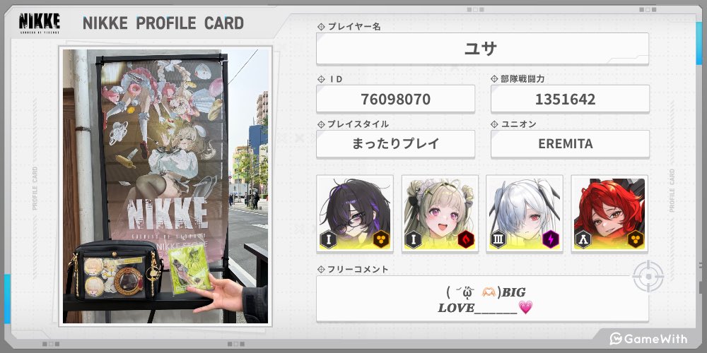 ユサ𓈒𓏸︎︎︎︎🫧 tweet media