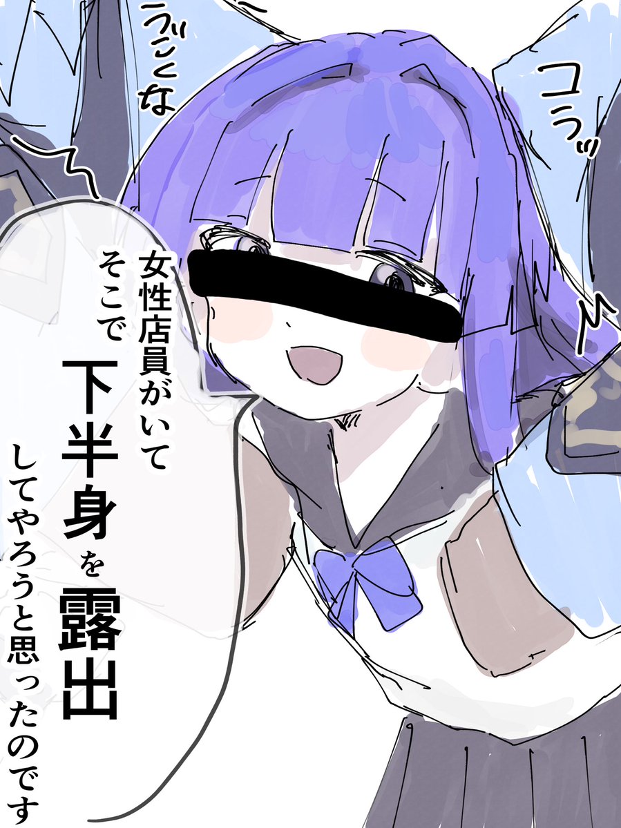 絶対幸福平和島くん tweet media