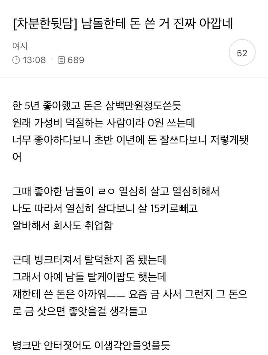 지금 여성시대는… tweet media