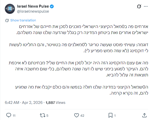 Revital Salomon tweet media