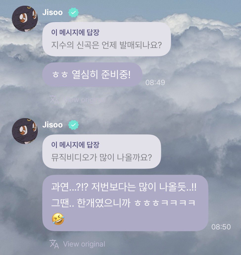 JISOO NEWS tweet media
