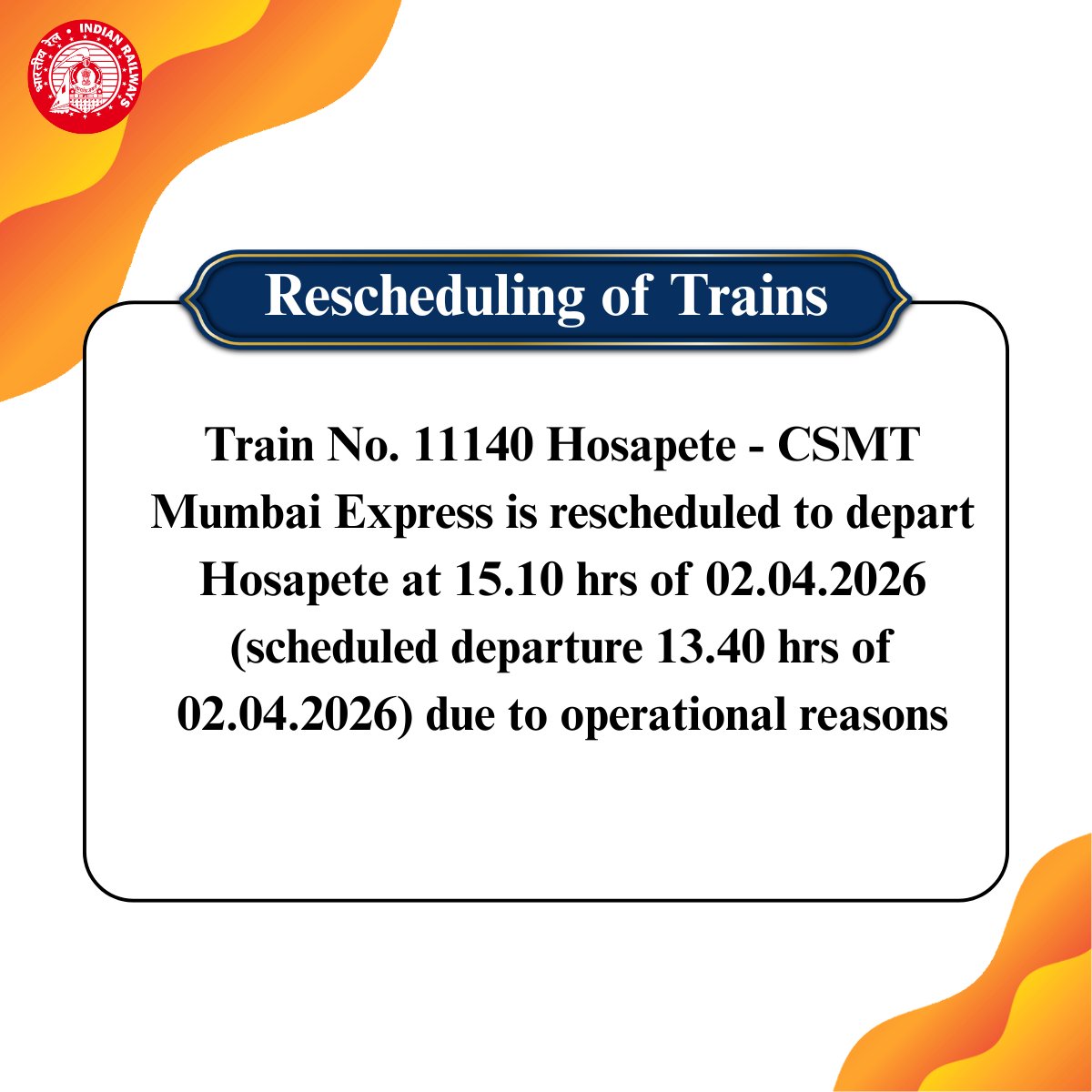 SWRRLY's tweet image. Reschedule #Alert :
#SWRupdates