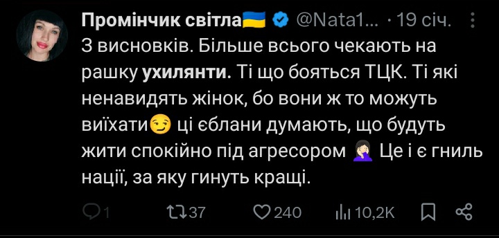 Закарпатський цімбор tweet media