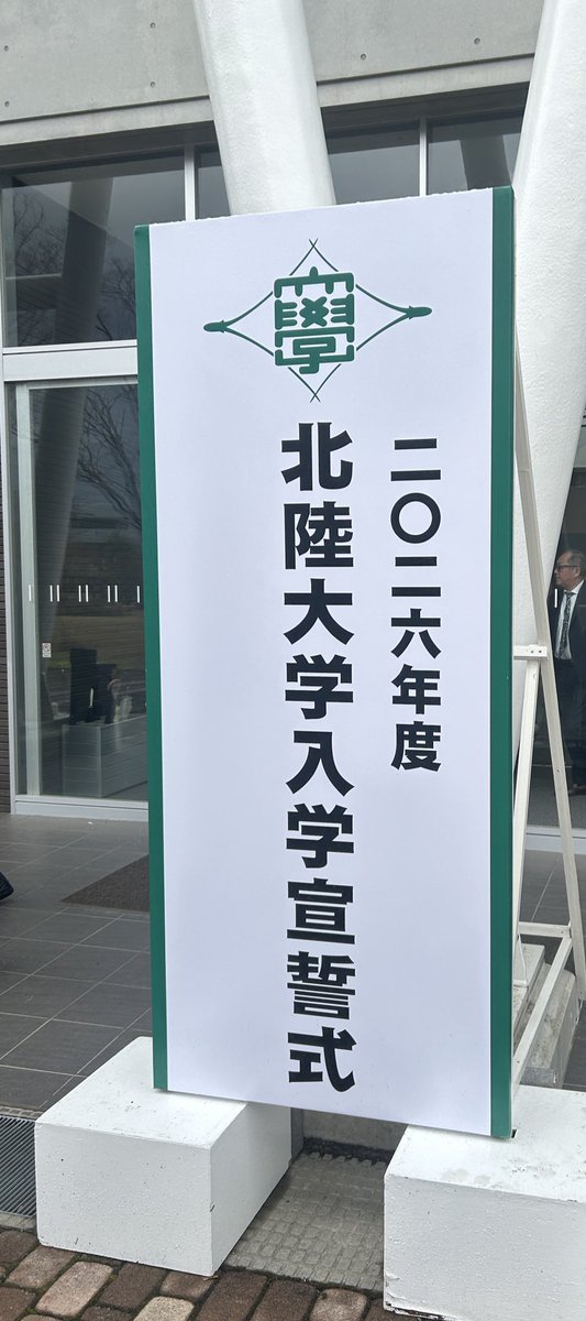 野口雅弘 tweet media