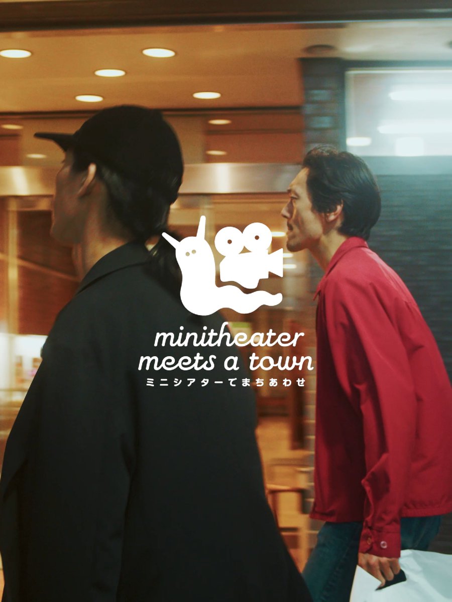 Do it Theater tweet media