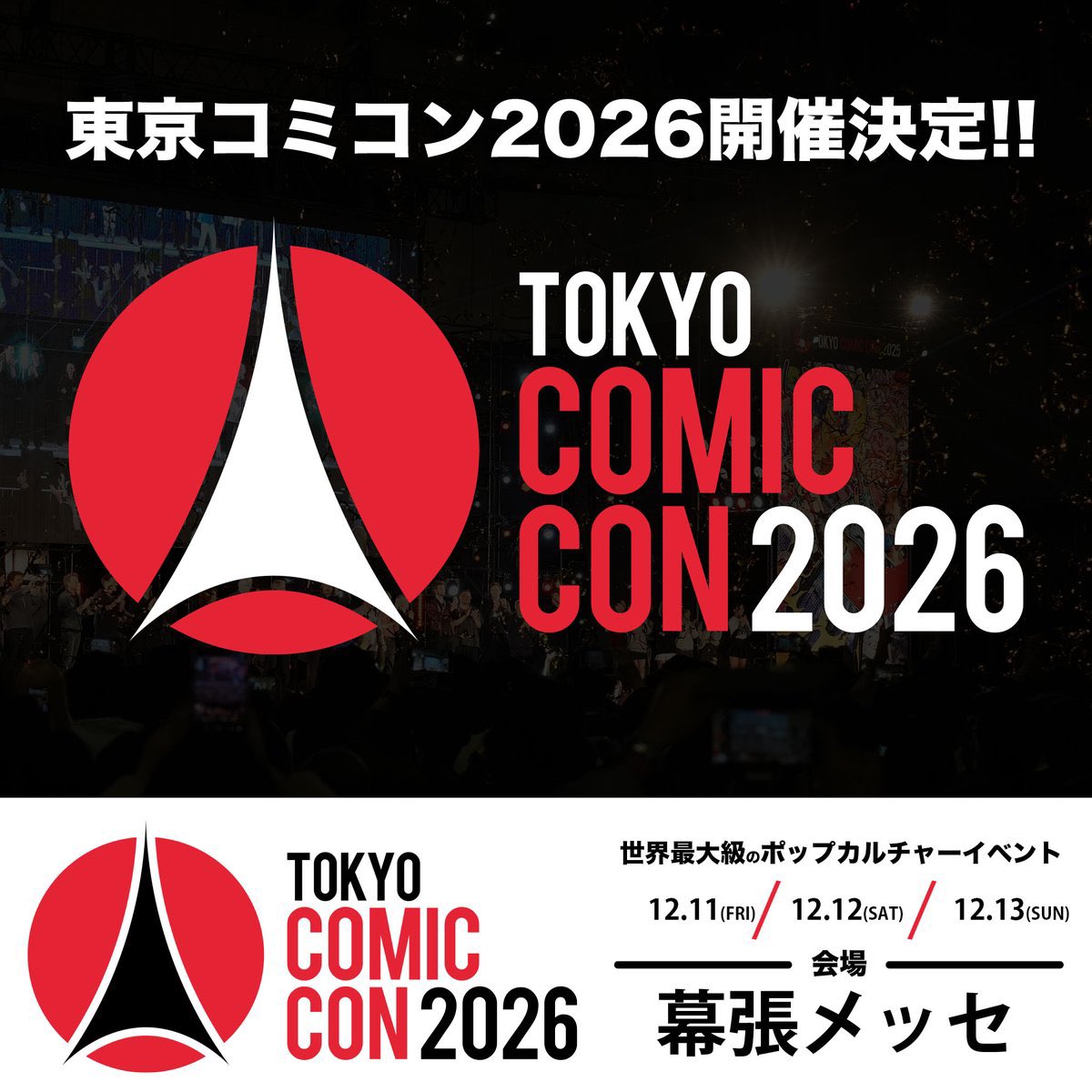 MASCREEN(マスクリーン) tweet media