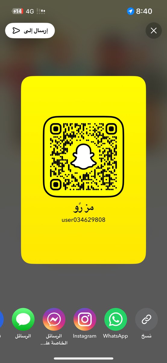 sbysd1350's tweet photo. اذا مولعه هرموناتك ي��في تجي سناب تكتب الحرف اللي عذبك وارسلك صور ومقاطع عليها 🥹🍑
Snap: dew.202 https://t.co/TLjO0sz4nl