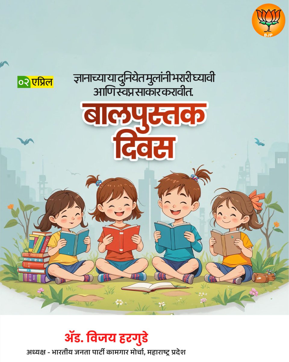 ADV. VEEJAY HARGUDAY (BA, LLB, DLL&LW, CPA ) tweet media