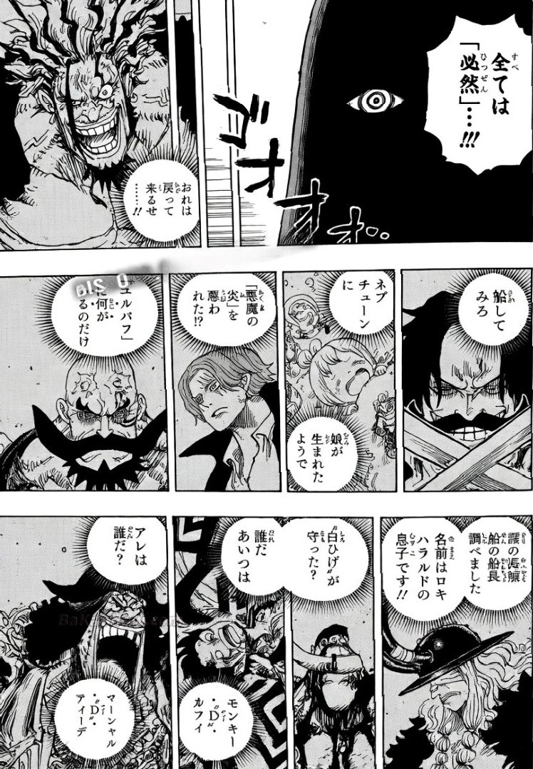 𝐌𝐨𝐧𝐚𝐫𝐜𝐡 👑 tweet media