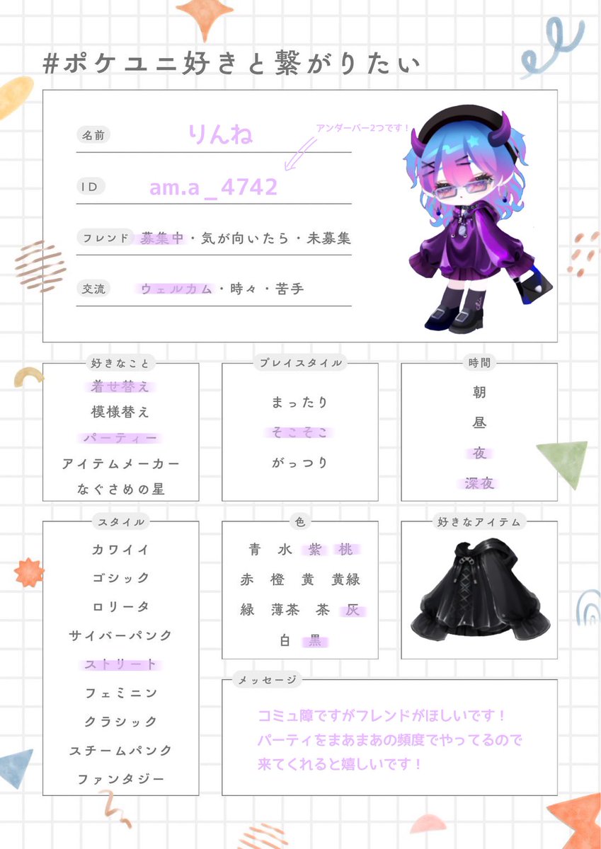 りんね tweet media