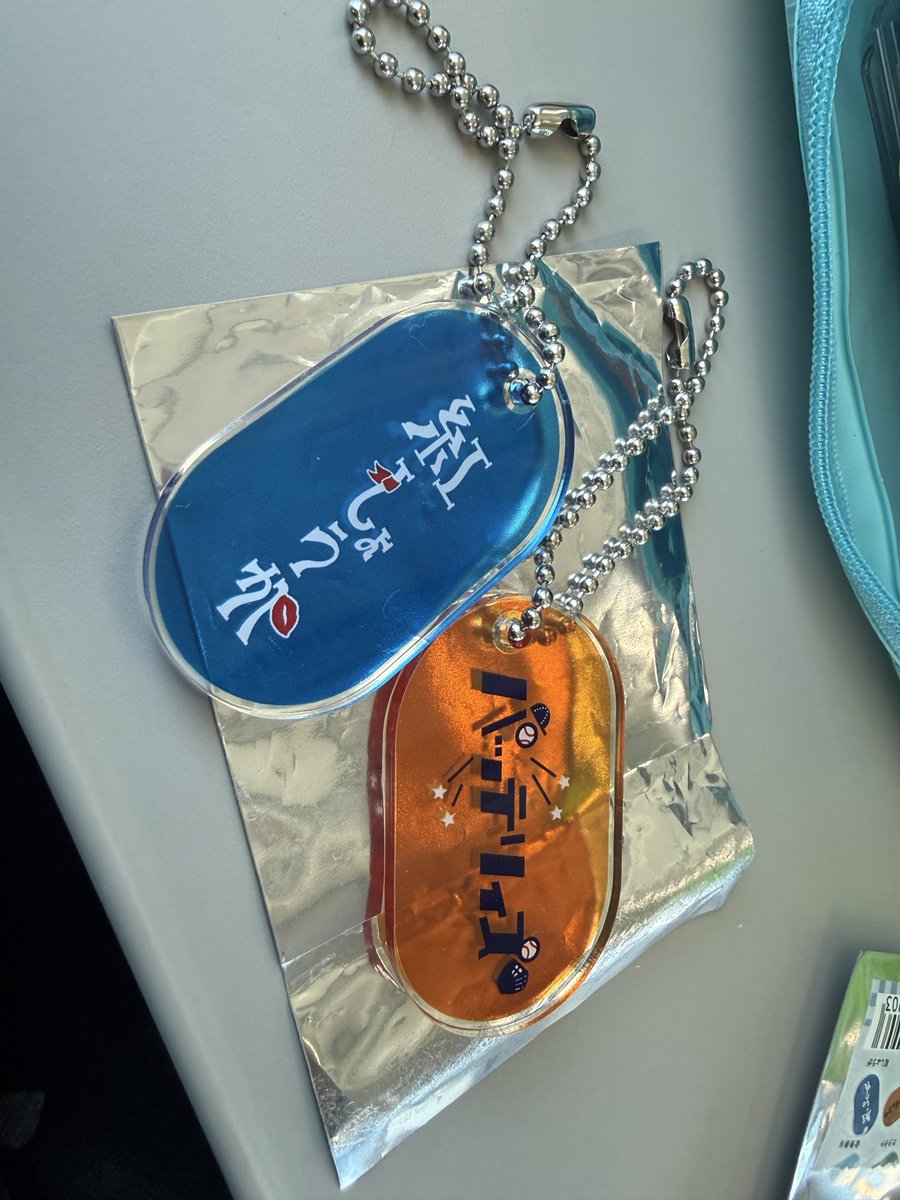 ふるいちっち⭐︎ tweet media