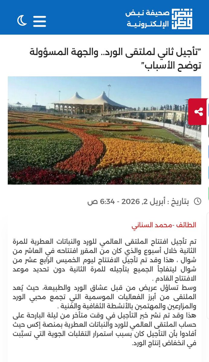 محمد السناني tweet media