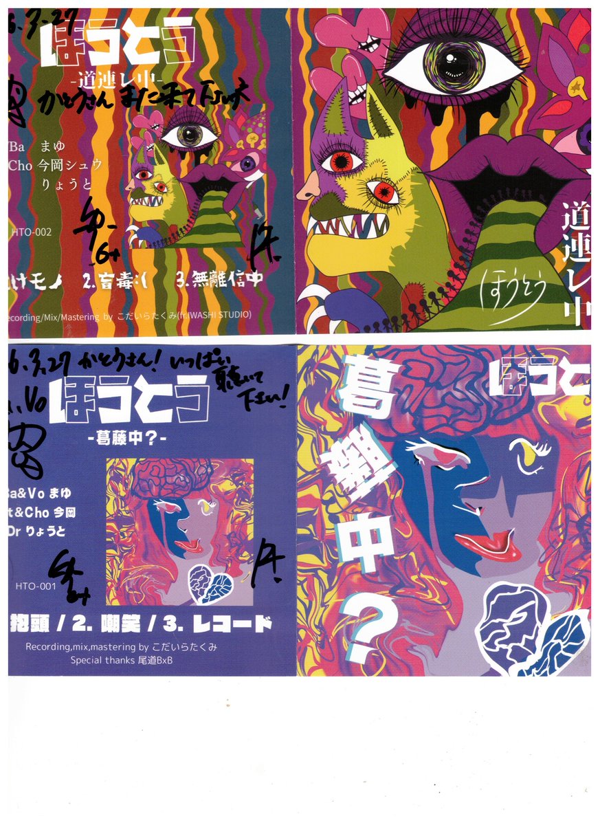 york katou tweet media