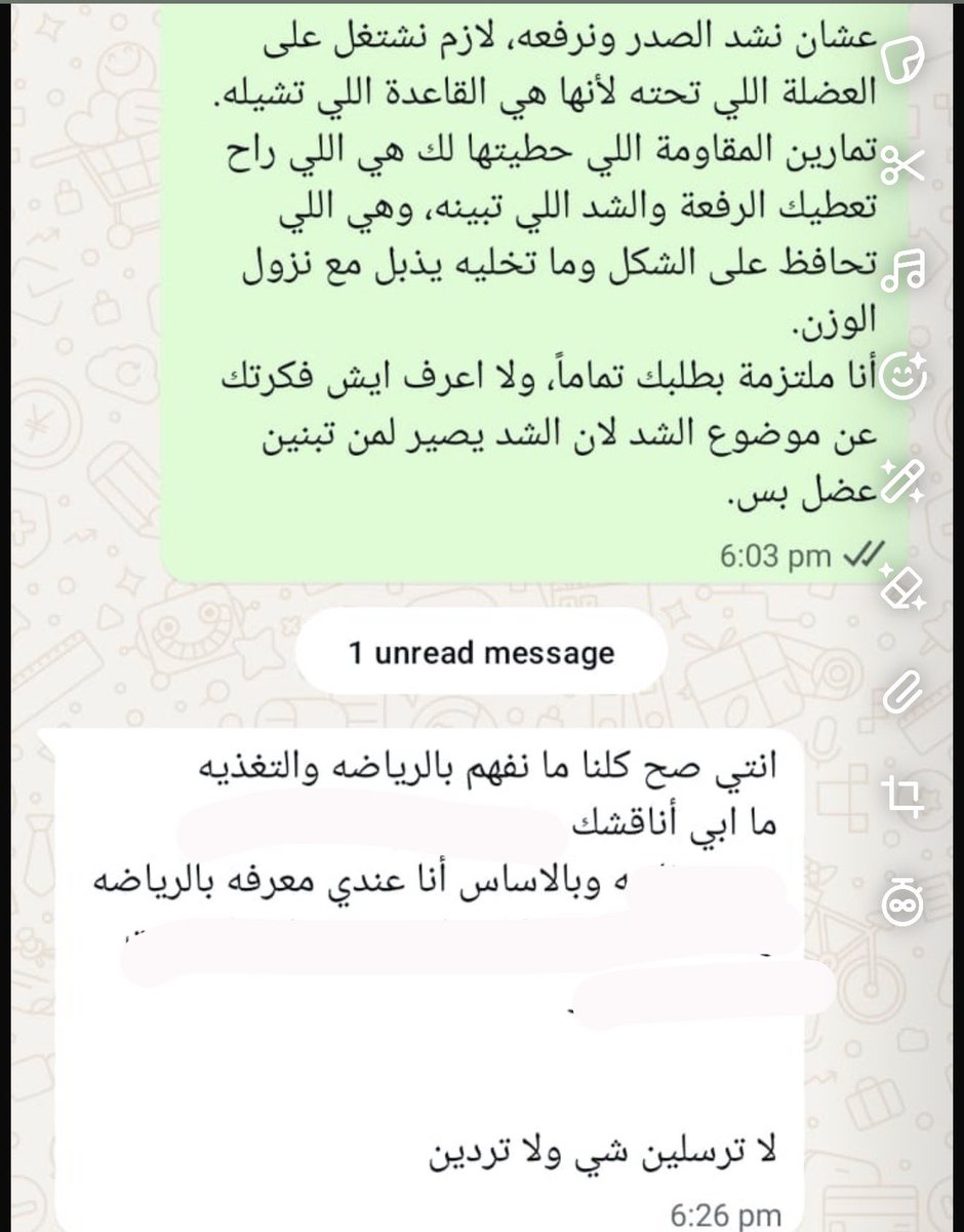 C.zahraa Alsharif tweet media