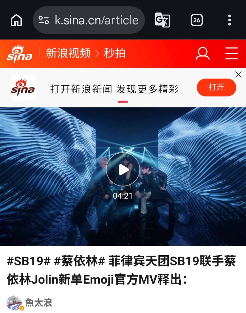 meebaobei🌳 tweet media