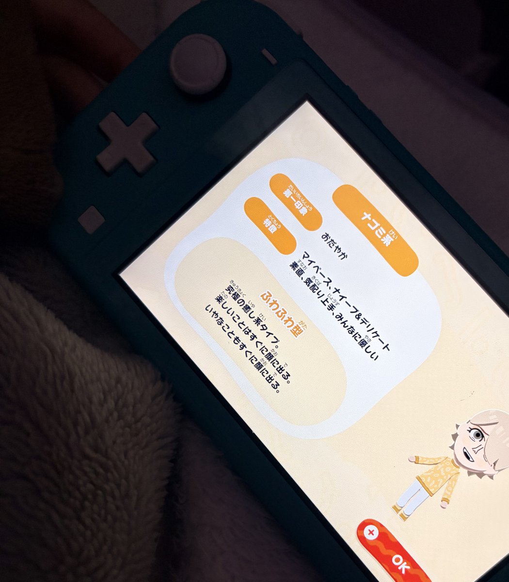 ポナちゃ🦴 tweet media