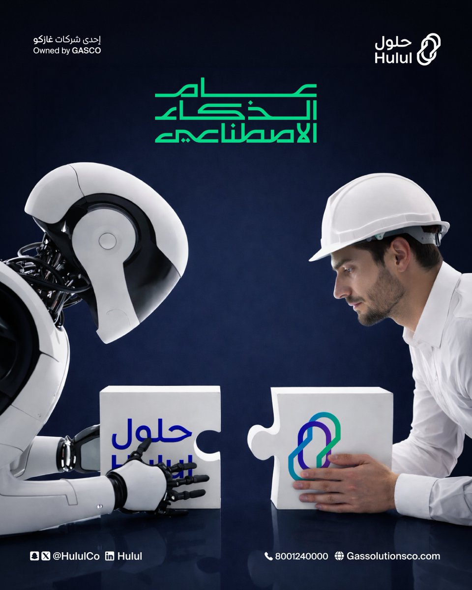 HULUL | حلول tweet media
