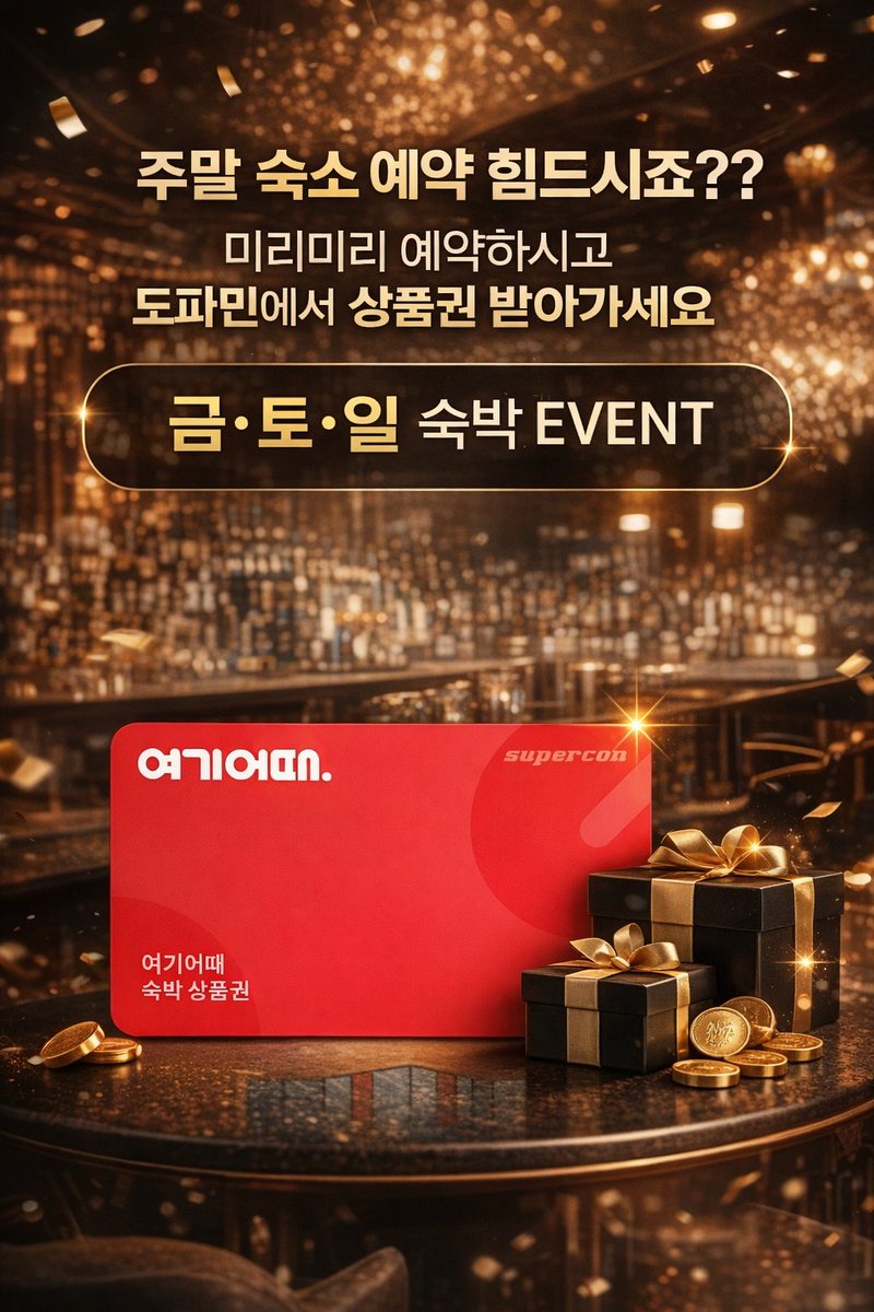 도파민(톰젤커플🎎) tweet media