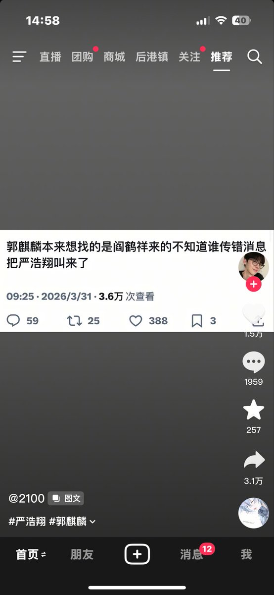 世界毁灭我吃饭 tweet media