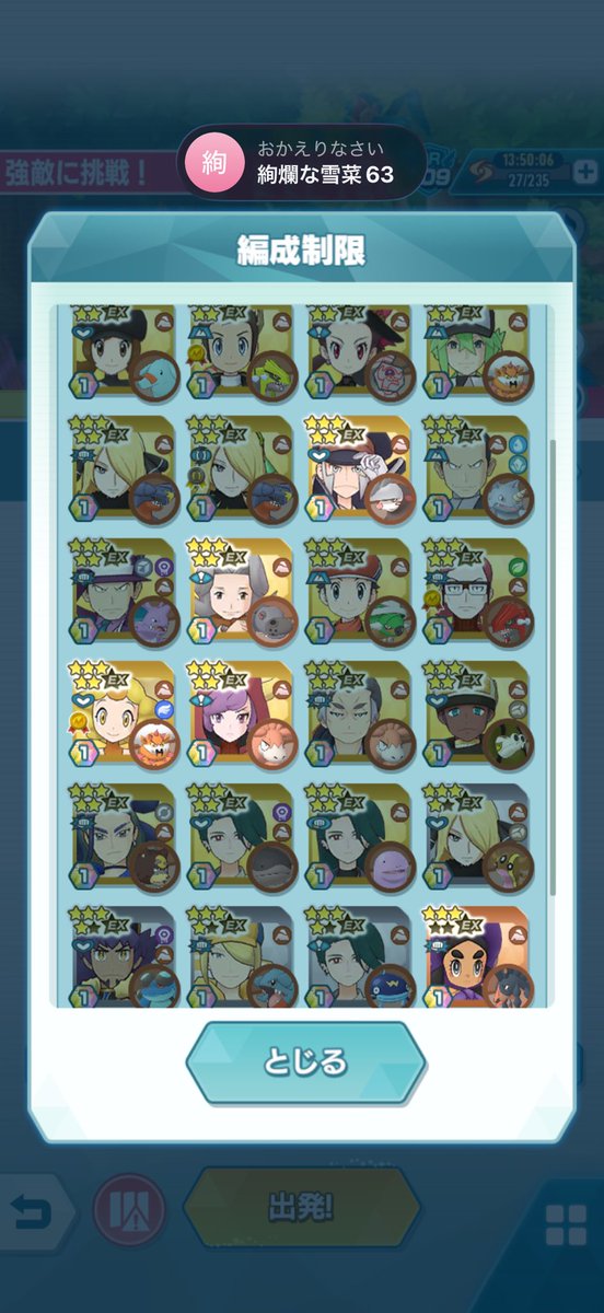 しゃるれ tweet media