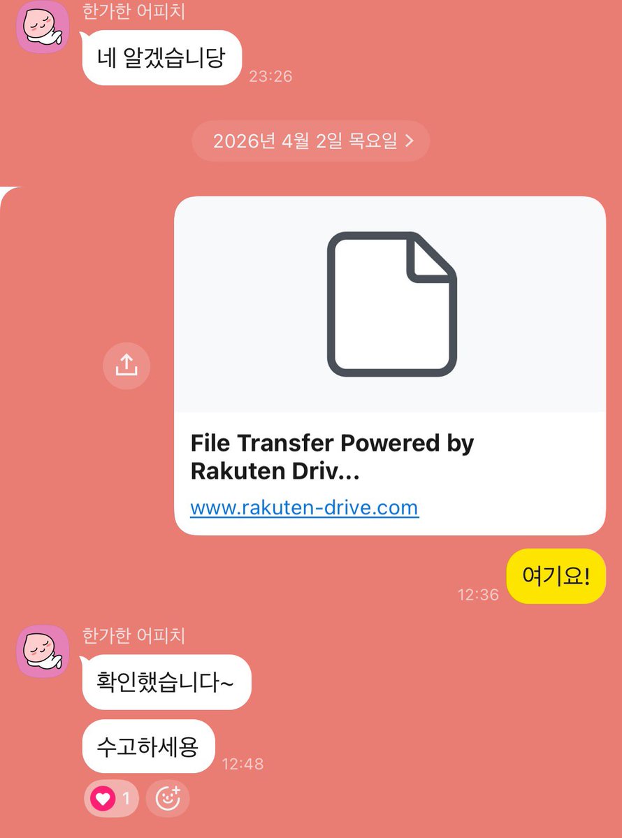 frappe🍀 tweet media