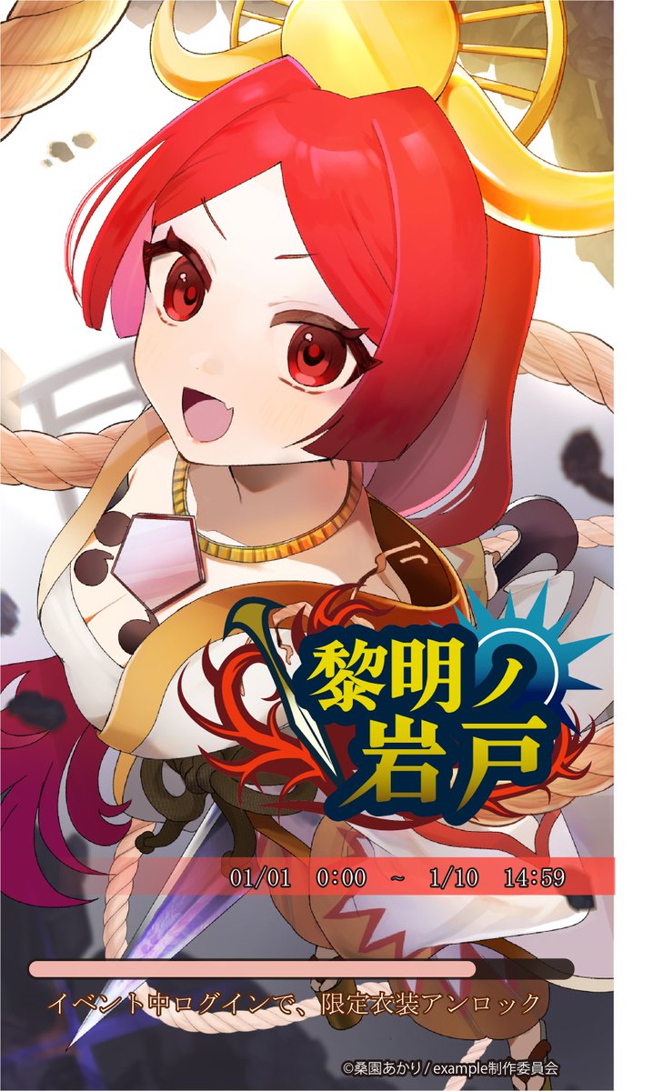 創英角メイリオ@お仕事募集 tweet media