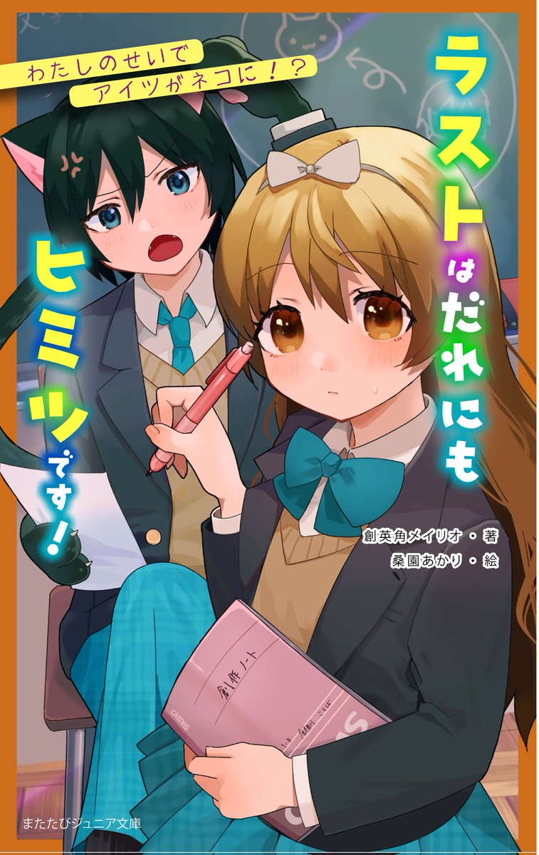 創英角メイリオ@お仕事募集 tweet media