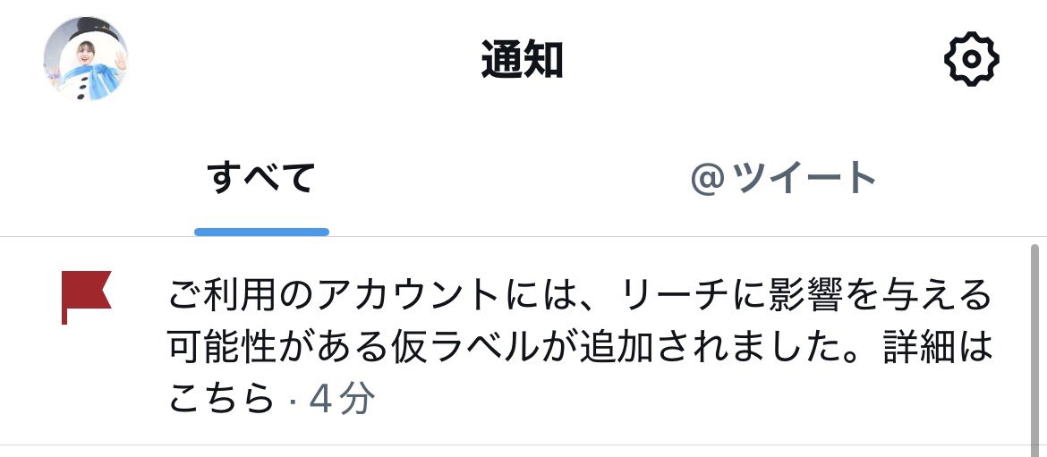 𝕟𝕒𝕣𝕦 - ̗̀✌︎ ·͜· ︎︎✌︎︎︎ ̖́- tweet media