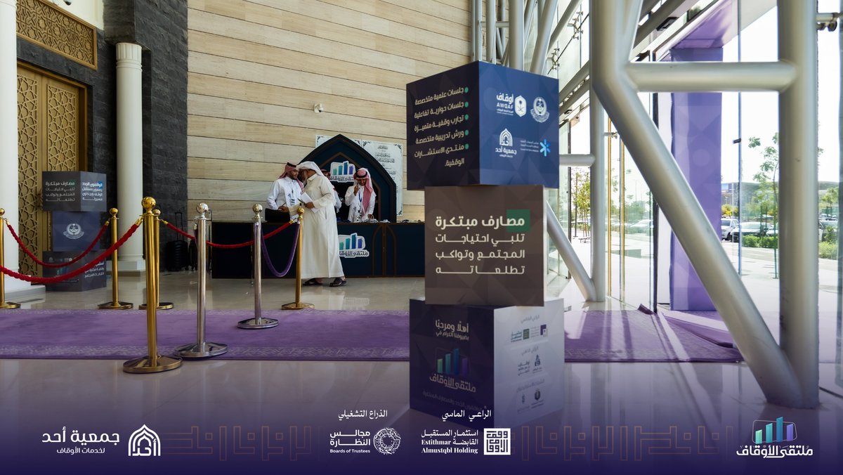 مجالس النظارة tweet media