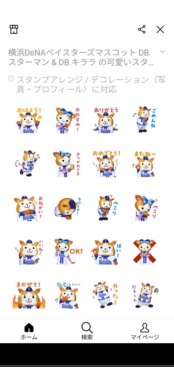 よったん💛🐍🎀🤓 tweet media