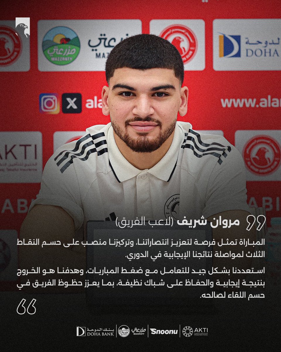 Al Arabi SC | النادي العربي tweet media