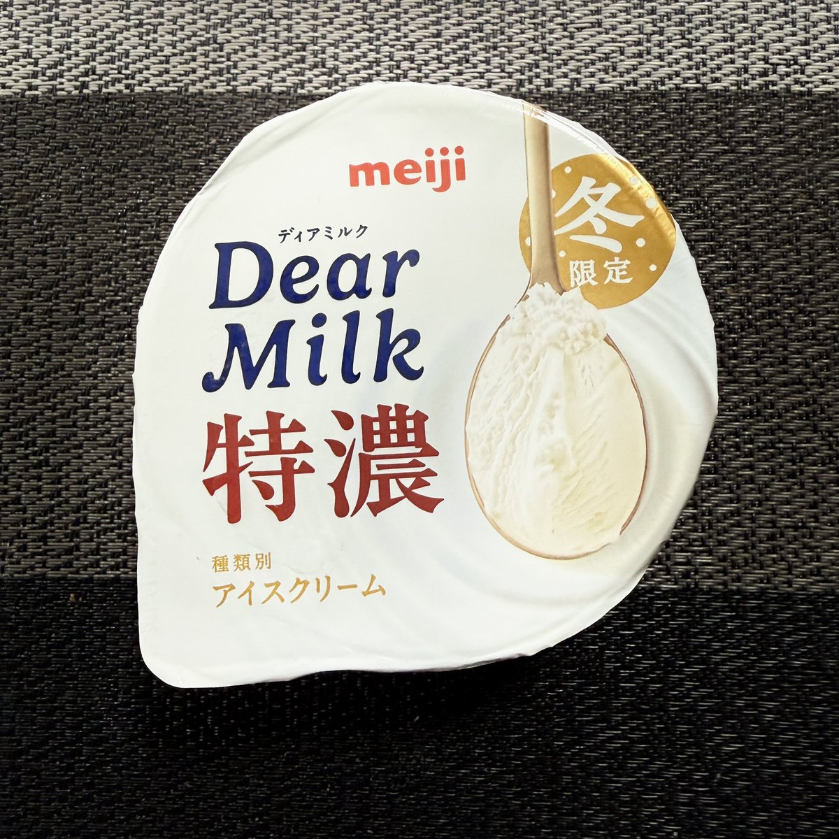 やのぱん＠すっかりぽっちゃり tweet media