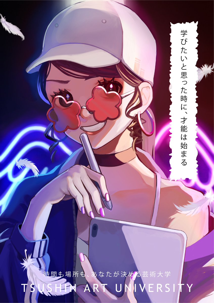 創英角メイリオ@お仕事募集 tweet media