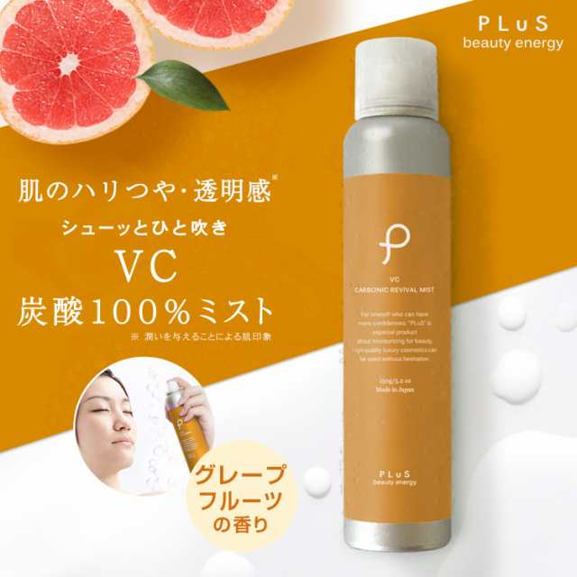 【プリュ公式】 とびっきりの潤いと喜びをプラスする スキンケアブランド「プリュ」 tweet media