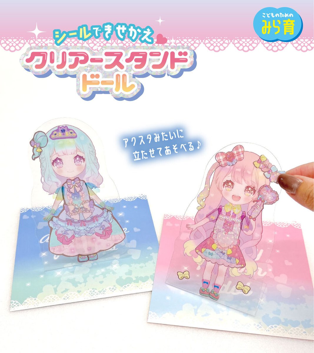 株式会社ハピラ tweet media