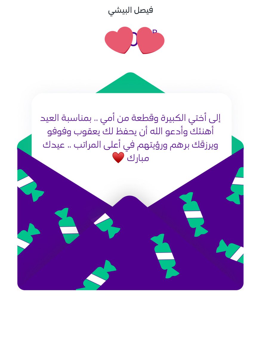 Azzah5's tweet photo. 💸🎈🎈🎈❤️ https://t.co/E86Hd9cJUQ