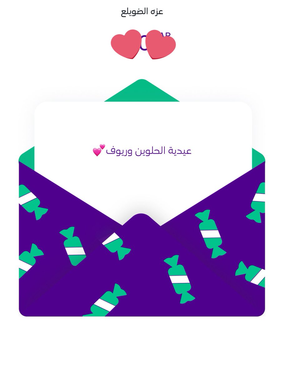 Azzah5's tweet photo. 💸🎈🎈🎈❤️ https://t.co/E86Hd9cJUQ