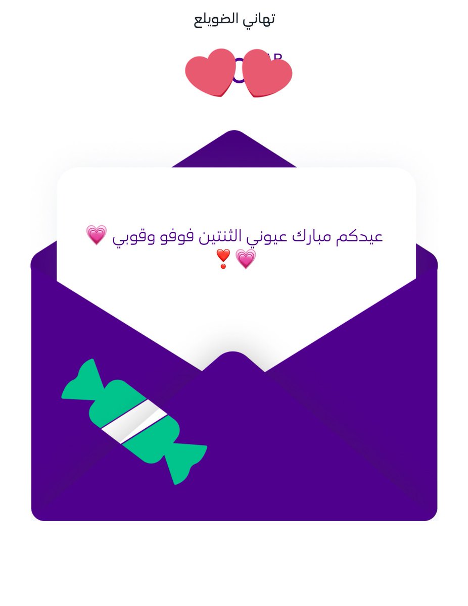 Azzah5's tweet photo. 💸🎈🎈🎈❤️ https://t.co/E86Hd9cJUQ