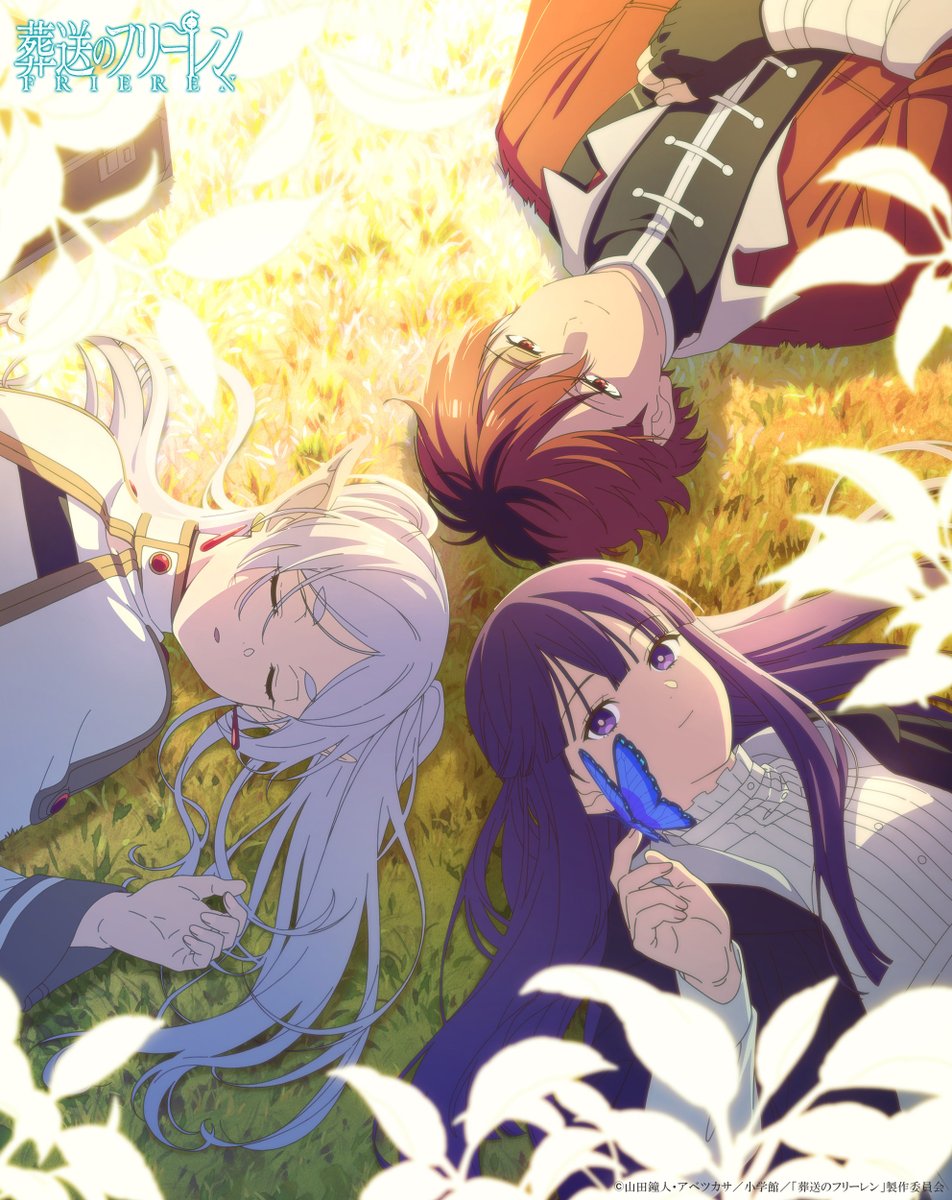 『葬送のフリーレン』アニメ公式 tweet media