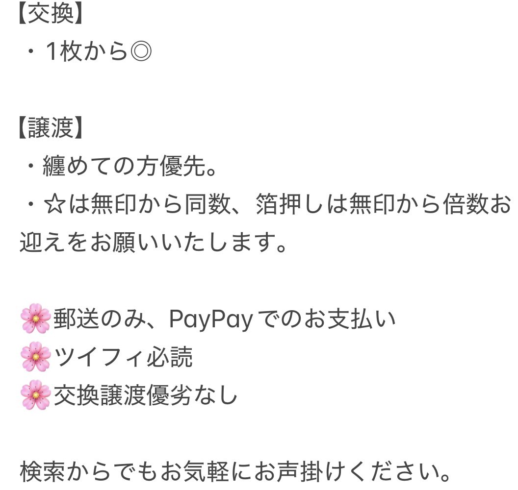 あいす tweet media