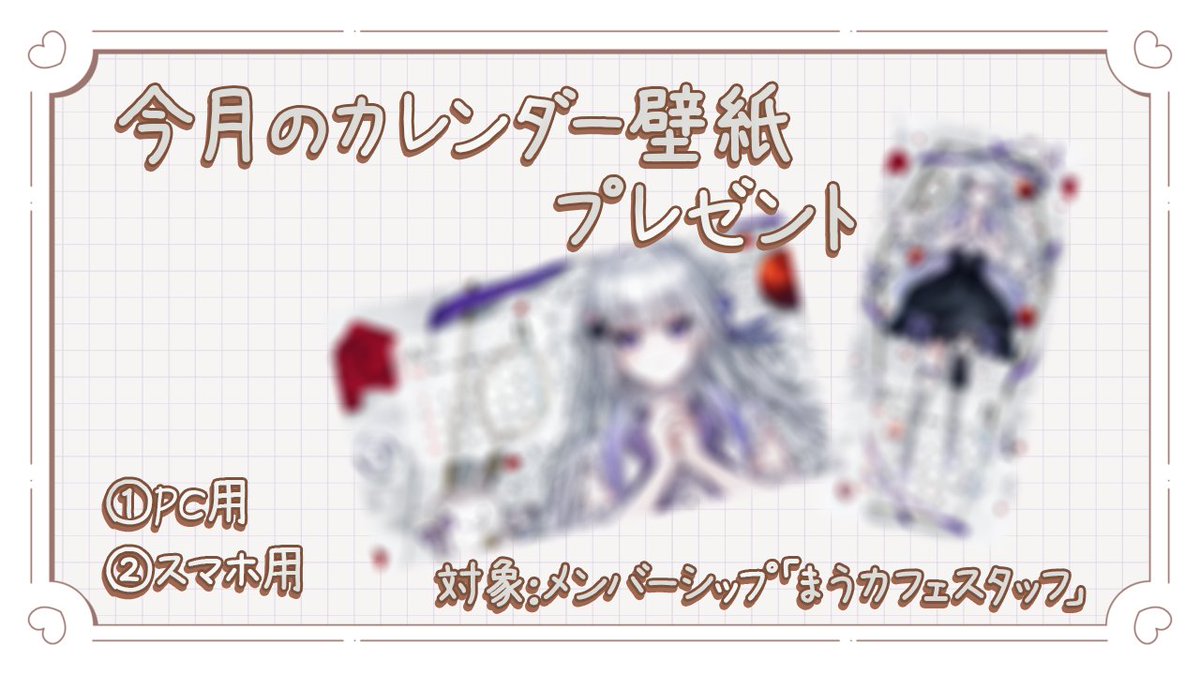 天命まう🌅🐈‍⬛ 個人VTuber毎日朝活(ほぼ) tweet media