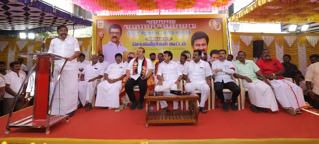 Anbil_Mahesh's tweet photo. திருச்சி(தெ) மாவட்டத்திற்கு உட்பட்ட திருச்சி கிழக்கு சட்டமன்றத் தொகுதியின் மதச்சார்பற்ற முற்போக்குக் கூட்டணிக் கட்சிகளின் செயல்வீரர்கள் கூட்டத்தை எழுச்சியோடு நடத்தினோம்.

கழக முதன்மைச் செயலாளர் அண்ணன் @KN_NEHRU அவர்கள் பங்கேற்று மேலான ஆலோசனைகளை வழங்கினார். 'எப்போதும் மக்களுடன் களத்தில் சேவையாற்றும் நம் கூட்டணியின் செயல்வீரர்கள் அனைவரும் இணைந்து மாபெரும் வெற்றியை மீண்டும் பதிவு செய்வோம்' என உறுதியேற்றோம்.

#TrichyEast
#DravidianModel2pointO
#VoteForDMK
#ஸ்டாலின்_தொடரட்டும் 
#தமிழ்நாடு_வெல்லட்டும்