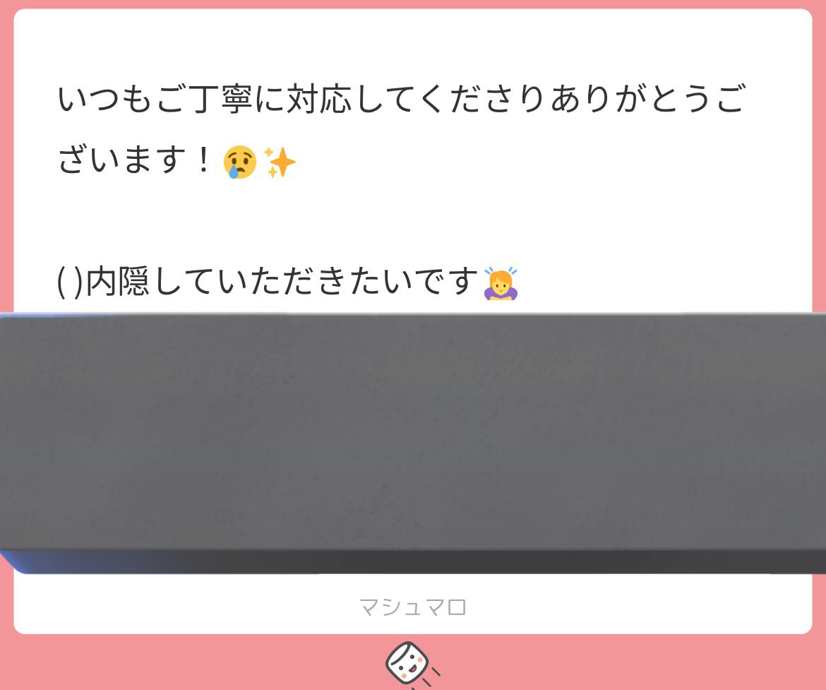 🧶🐾🤍 tweet media