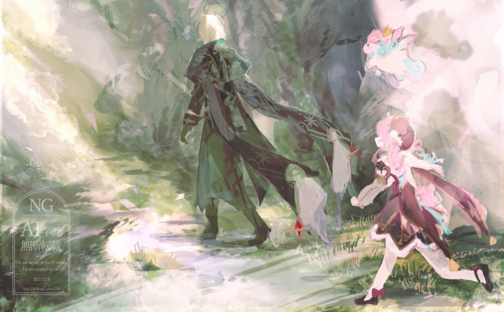 なかごめ。 tweet media