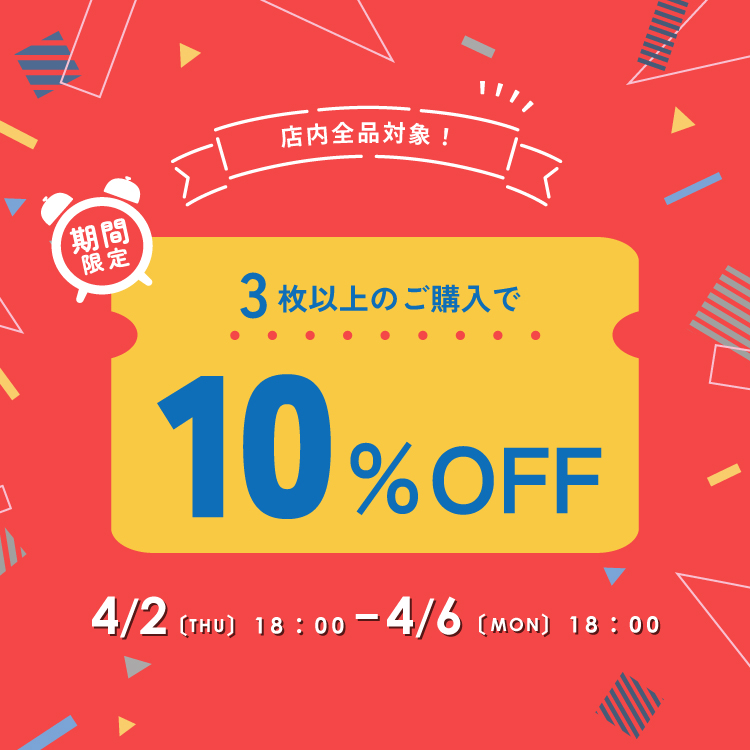 【公式】キムラタン オンラインストア tweet media